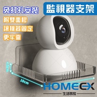 Monitor Bracket Smart Camera Xiaomi TP-Link Set-Top Box Nail-Free Shelf Wall D-Link