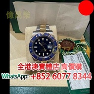 Rolex 116613LB-0005 藍水鬼 間金，潛航者型系列 2019年
