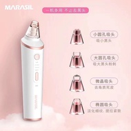 Marissa Beauty Facial Cleaner Electric Cleaner Blackhead Suction Device Blackhead Removal Blackhead 