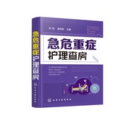 Emergency Intensity Nursing Room Emergency Nursing Clinical Nursing Intensity Medicine ICU Nursing T