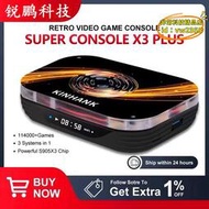 【優選】Super Console X3PLUS家用遊戲機頂盒3D潘多拉遊戲盒子復古情懷款