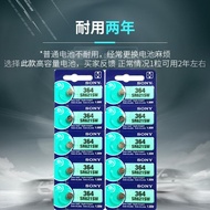 SONY SONY SR621SW Watch Battery 364/AG1/LR621H Universal Quartz Watch Button Electronic L621F