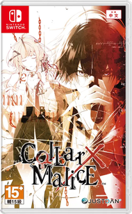任天堂 - Switch 項圈 x 惡意｜Collar x Malice (中文版)