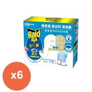 雷達 佳兒護薄型液體電蚊香器-柔光版45ml（電蚊器x1＋電蚊液x1）*6盒_廠商直送