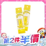 【第2件半價】capsule serum 維他命C精華液 30ml