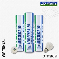 Yonex AS50 Badminton Shuttlecock 3 Boxes (6 Or 12 Balls Per Box) Authentic Japanese Product Ready To