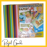 Veco Construction Paper/ Colored Paper (20pcs/pack)