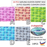 READY STOCK 14 in 1 Sarung Kusyen STD Empat Segi U-shaped Zip Square Cushion Cover 14pcs