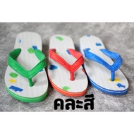 Compass Shoes Flip-Flops Mixed Colors (1 Pair)