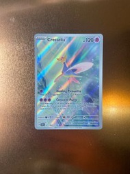 寶可夢卡/Pokemon card Cresselia/克雷色利亞 IR/Illustration Rare/AR Shrouded Fable 071/064