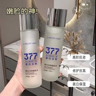 NcerKing377 Whitening Blemish Brightening Toner 120ml Brightening Moisturizing Niacinamide Facial Es