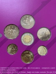 （97新鑄紀念幣）1997年香港回歸祖國紀念新鑄錢幣套裝 Commemorative Brilliant Uncirculated Coin Set 1997