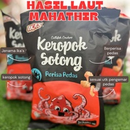 Ika's Keropok Sotong Spicy Flavor