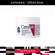 Cerave Itch Relief Moisturizing Cream l Dry Skin Itch Relief Cream with minor skin irritations insec