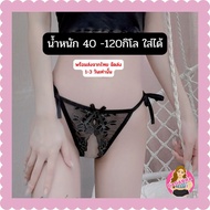 DADABRA Heavy 40-120 KG. Can Be Worn (Code D.4) G-String Open Crotch Underwear Lace Fat Man Large Si