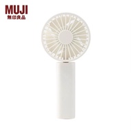 MUJI MUJIPortable Handheld FanUSBDesk Fan Low Noise Fan Shaking Head Spring and Summer Office