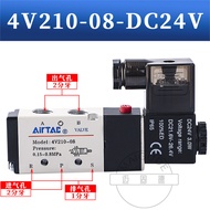 Genuine Taiwan AIRTAC AIRTAC Original Ready Stock 4V210-08, 4V310-10 Two-Bit Five-Way Solenoid Valve
