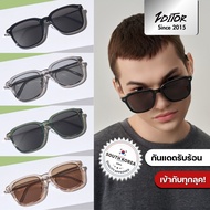 Kevery | 2ditor Transparent Tinted Square Sunglasses – Lightweight UV400 Unisex Shades for Daily Wea