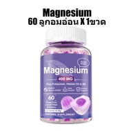 Ozmolts Magnesium Gummy ช่วยนอนหลับ ผ่อนคลาย Vitamin D3 วิตามินบี6 อาหารเสริม แมกนีเซียม Gummies คลา