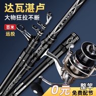 Imported Carbon Dawa Surf Casting Rod Anchor Rod Super Hard Sea Fishing Rod Giant Surf Casting Rod Visual Professional Spear Fish Casting Rods Suit QTEW