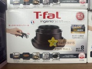 ⭐️現貨⭐️法國製 日本特福Tefal Ingenio 靈巧疊疊鍋 3倍特長持久 8件套 雙手柄 電磁爐用