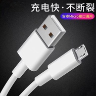 Suitable for OPPOA5 Charging Cable Dedicated Fast Charging a5 Data Cable a5 Fast Charging Cable Andr
