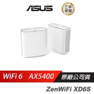 ASUS華碩 ZENWIFI  XD6S 雙入組 雙頻 AX5400 Wi-Fi6/雙頻/WIFI分享器/WIFI機