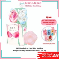 Xà Phòng Pelican Làm Hồng Nhũ Hoa Vùng Bikini Nhật Bản Soap For Bust Care 70g