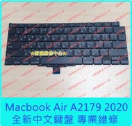 ★普羅維修中心★新北/高雄 Macbook Air A2179 2020 全新中文鍵盤 注音鍵盤 繁中 Keyboard