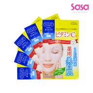 Kose Cosmeport WHITE MASK VITAMIN C 5piece