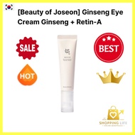 [Beauty of Joseon] Ginseng Eye Cream : Ginseng + Retin-A, 30ml