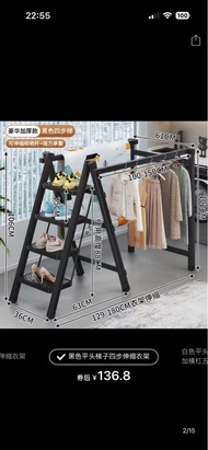 伸縮梯連衣架兩用