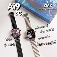 ZMZ-Smart watch Ai9 Rotating Camera AMOLED 49 mm 5G Video Call Memory 64GB