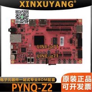 【現貨】TUL PYNQ-Z2 ZYNQ XC7Z020 1M1-M000127DVB DEV FPGA開發板Xilin