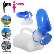 1L 男女通用 尿壺 塑膠尿壺 接尿器 老年人尿壺 臥床用尿壺