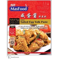 定好 咸蛋醬即煮料 Masfood salted egg yolk paste