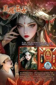 預訂《港幣$1088/個》  多款阿贊KOR-泰國聖物佛牌供奉