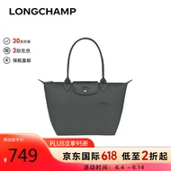 珑骧（longchamp）女包LE PLIAGE系列手提单肩饺子包L2605919P66