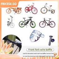 [fricese.sg] Bicycle Front Fork Protection Brake Line Protector for Brompton (Silver)