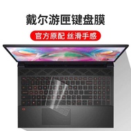 Dell Dell Tour Box G15 Laptop 5520 5515 5511 5510 Keyboard Protective Film G16 7620 Keyboard Cover F