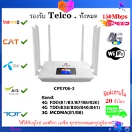 เราเตอร์อินเตอร์เน็ตไร้สายโมเด็ม CPE ซิมการ์ด WiFi 3G 4G เสาอากาศภายนอก4G RJ45พื้นที่กว้างเครือข่ายต