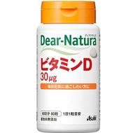 Dear Natura 維生素 D 60 天供應量 60 片