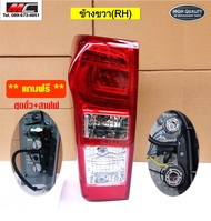 ไฟท้าย Dmax D-max ดีแม็ก 2014 2015 2016 2017 2018 2019 อีซูซุ ดีแมคซ์ ISUZU D-max all new LED 2014