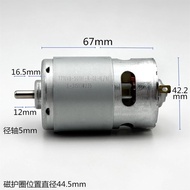 RS-775VC-5018 Electric Motor DC 18V 24V 32V 36V 17500RPM High Speed Power Front Ball Bearing Drill T
