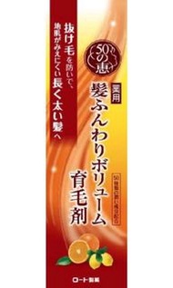 日本直送 🇯🇵 50惠養潤育髮精華素