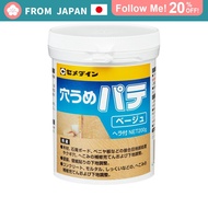 Cemedine Interior/Exterior Repair Hole Fill Putty, Poly Container, 200g, Beige, HJ-008 [ From Japan 