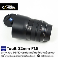 Zeiss Touit 32mm F1.8 Complete Hood Equipment