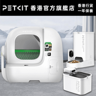 Pura X智能除臭殺菌自動貓廁所/砂盆