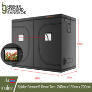 [ส่งฟรี] เต็นท์ปลูกต้นไม้ Spider Farmer® 8’x4’x6.5′ เต๊นท์ 240cm x 120cm x 200cm Indoor Grow Tent