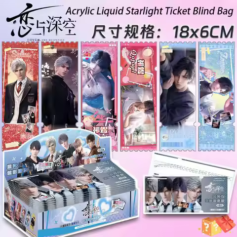 Game Love and Deepspace Rafayel Zayne Xavier Sylus Liquid starlight Laser Ticket Blind box Colorful 
